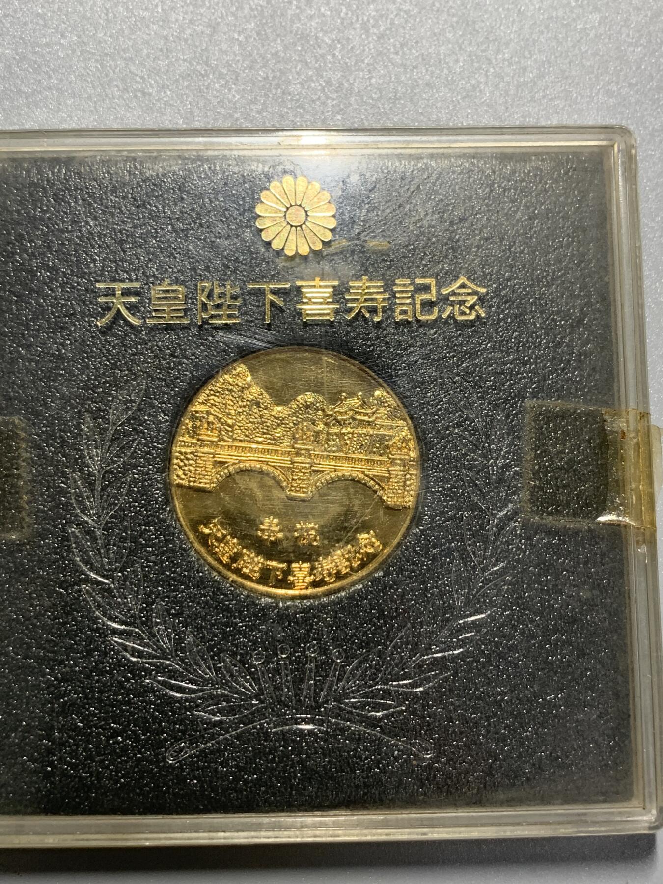 远东徽章小铺3月29日周日晚上9点结束 喜寿纪念