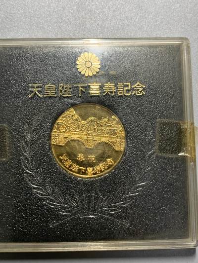 远东徽章小铺3月29日周日晚上9点结束 - 喜寿纪念