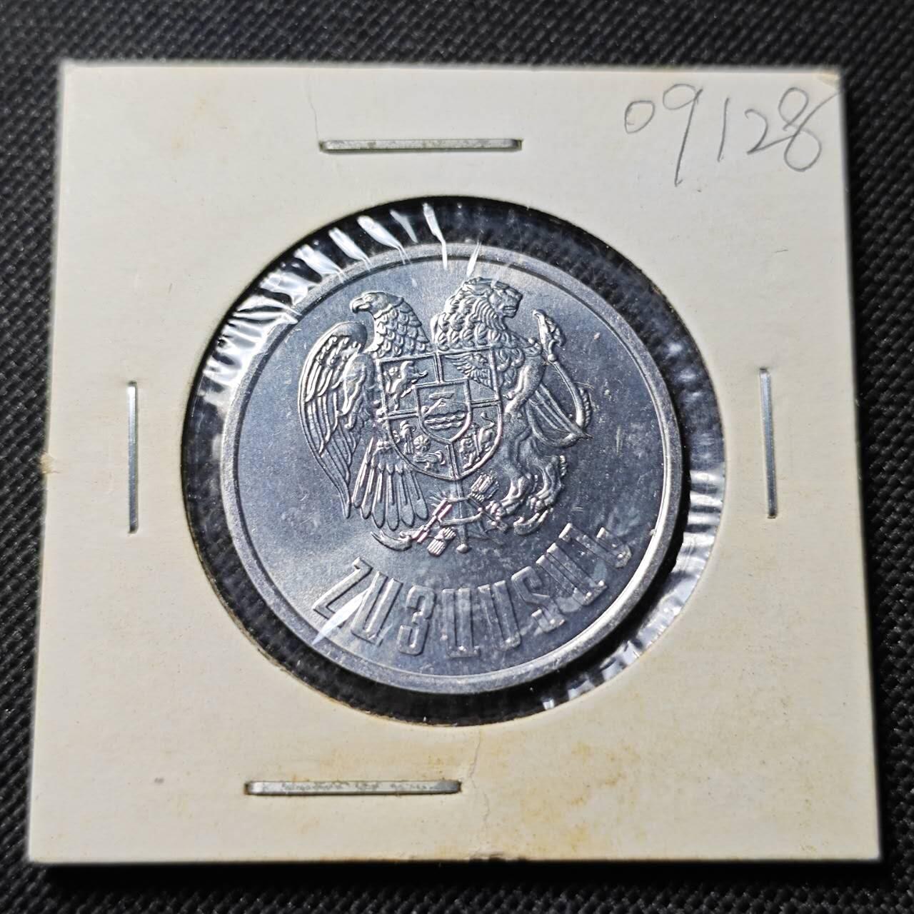 KK钱币收藏小铺  第409期 2月预留时间 周末发货  亚美尼亚