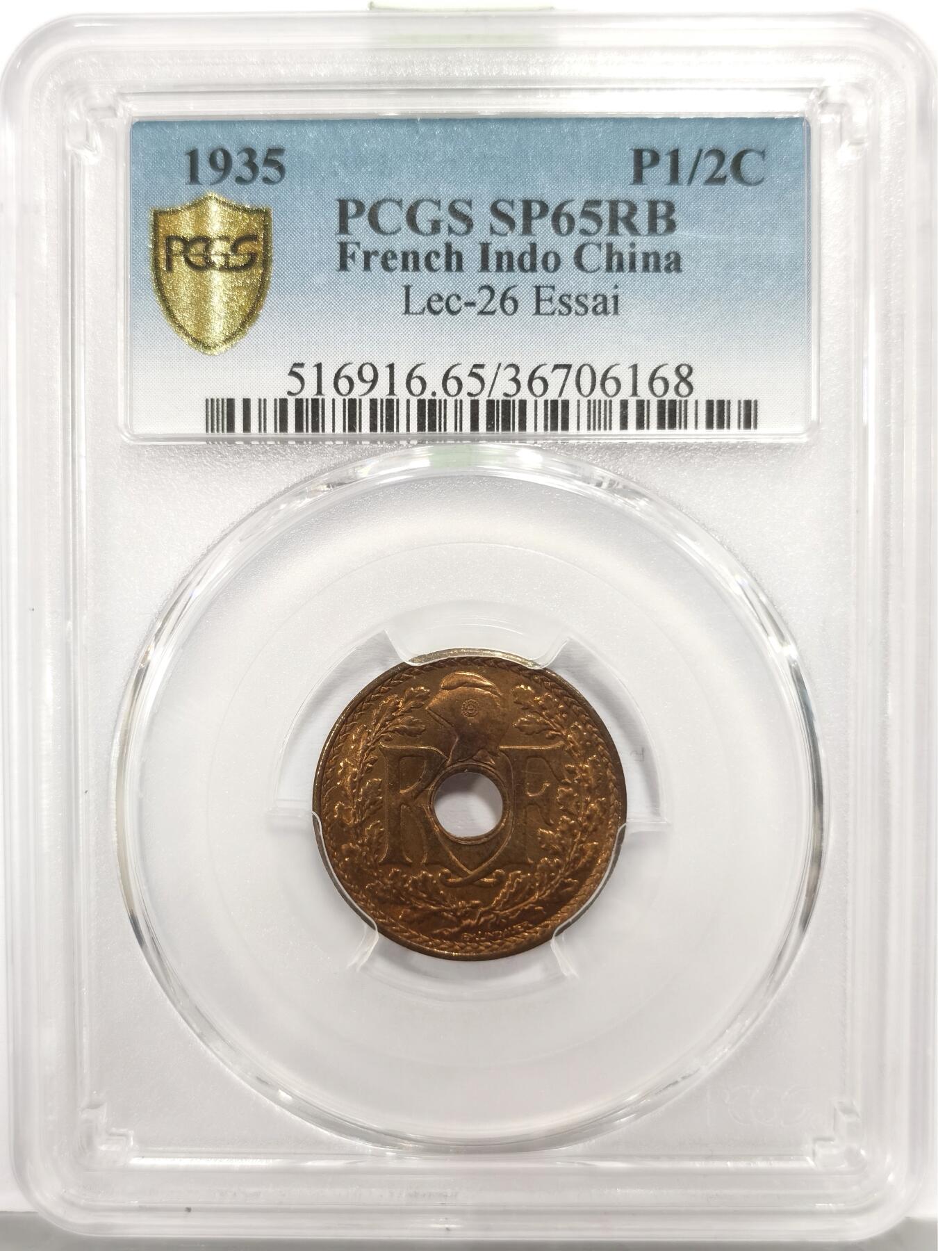 博洋堂“芳菲春韵”3月精品大拍专场暨第166期（全场包邮） PCGS SP65RB 法属印支1935年1/2C铜币，稀少ESSAI样币