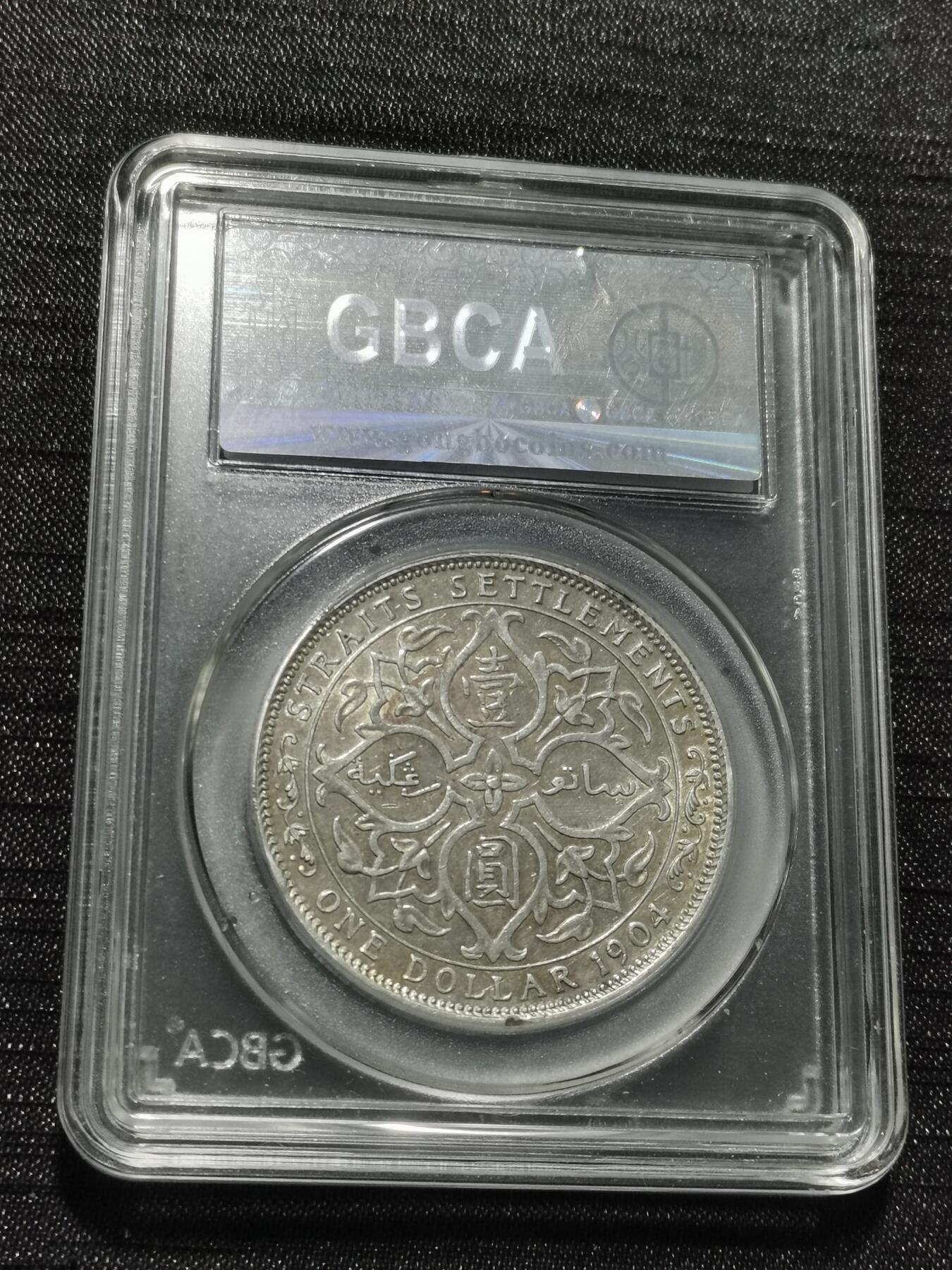 天下钱庄专场欢迎参拍