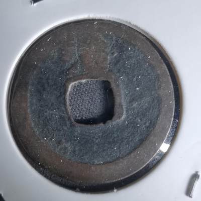 沼泽如烟--第1036场 - 洪武通宝