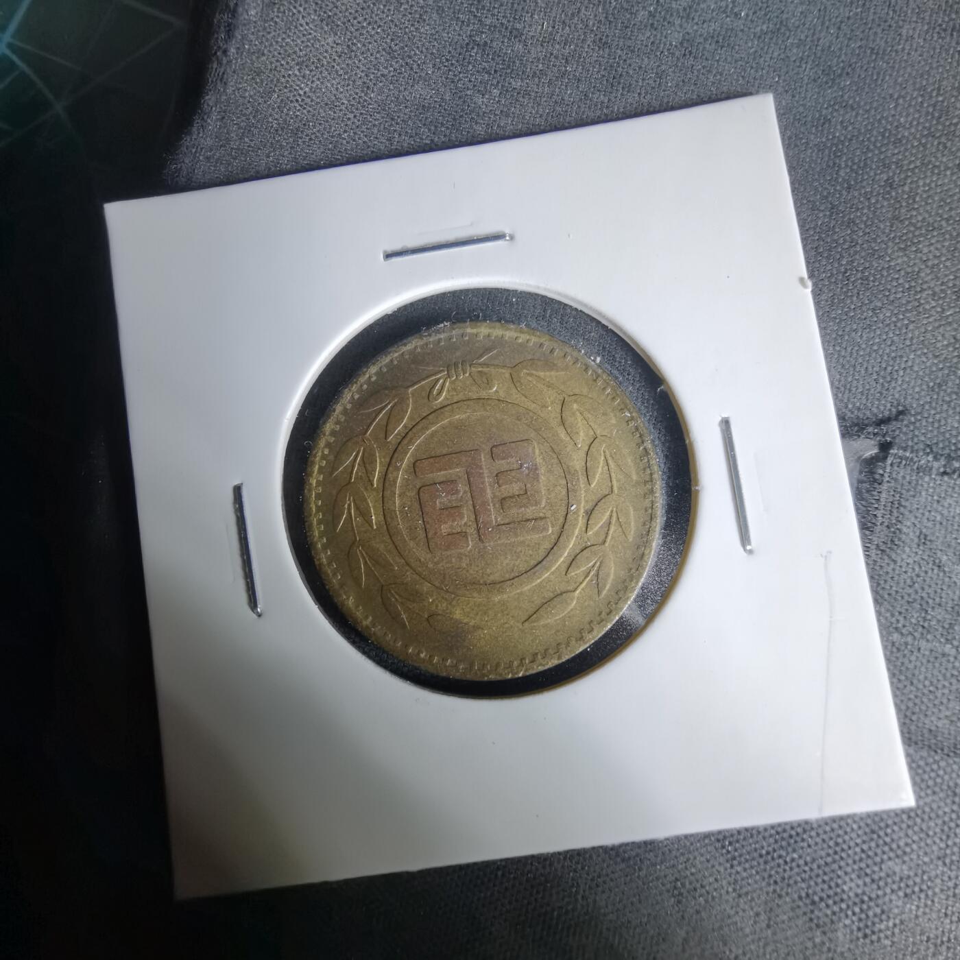 沼泽如烟--第1035场 弯弯省电话代币