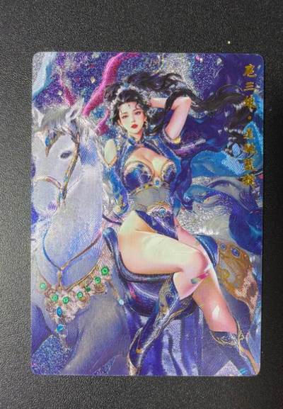 NO.28 好又多金牌大场，每周一站式配齐，方便凑单！（周6晚9点截拍，卖家送拍0抽成！） - 奇点卡牌 扈三娘10 粗闪1张