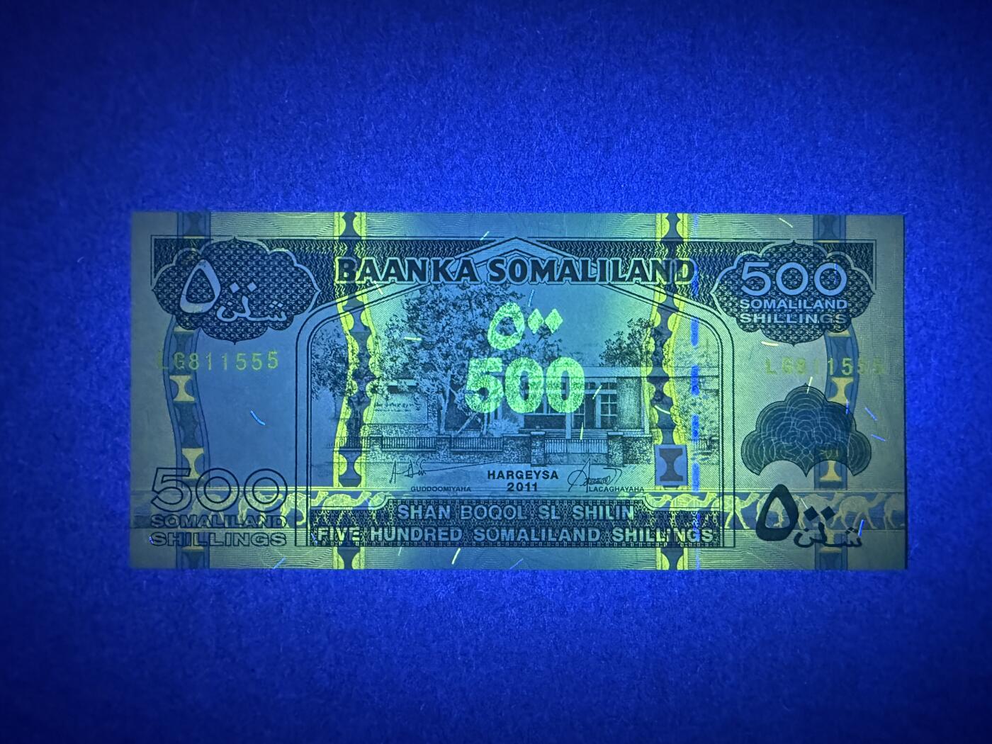 《艾美收藏》第238期-3.29周日外币畅拍场 豹子号 索马里兰500先令 UNC 2011年 无47豹子号