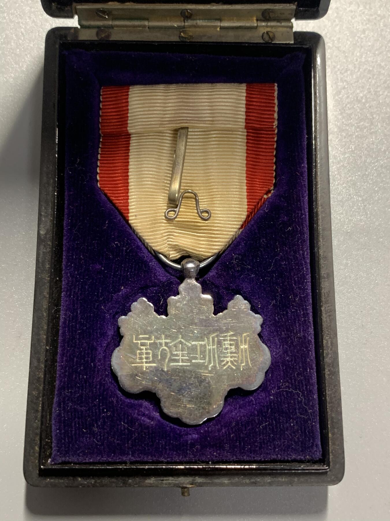 远东徽章小铺3月29日周日晚上9点结束 八等白叶