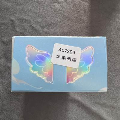 锦色铺子的潮玩第九期 🌸🌸🌸无佣金🌸 🌸🌸   - 卡游 小马宝莉 魔法橡皮人偶 人偶+邮票贴纸  第1弹 苹果丽丽