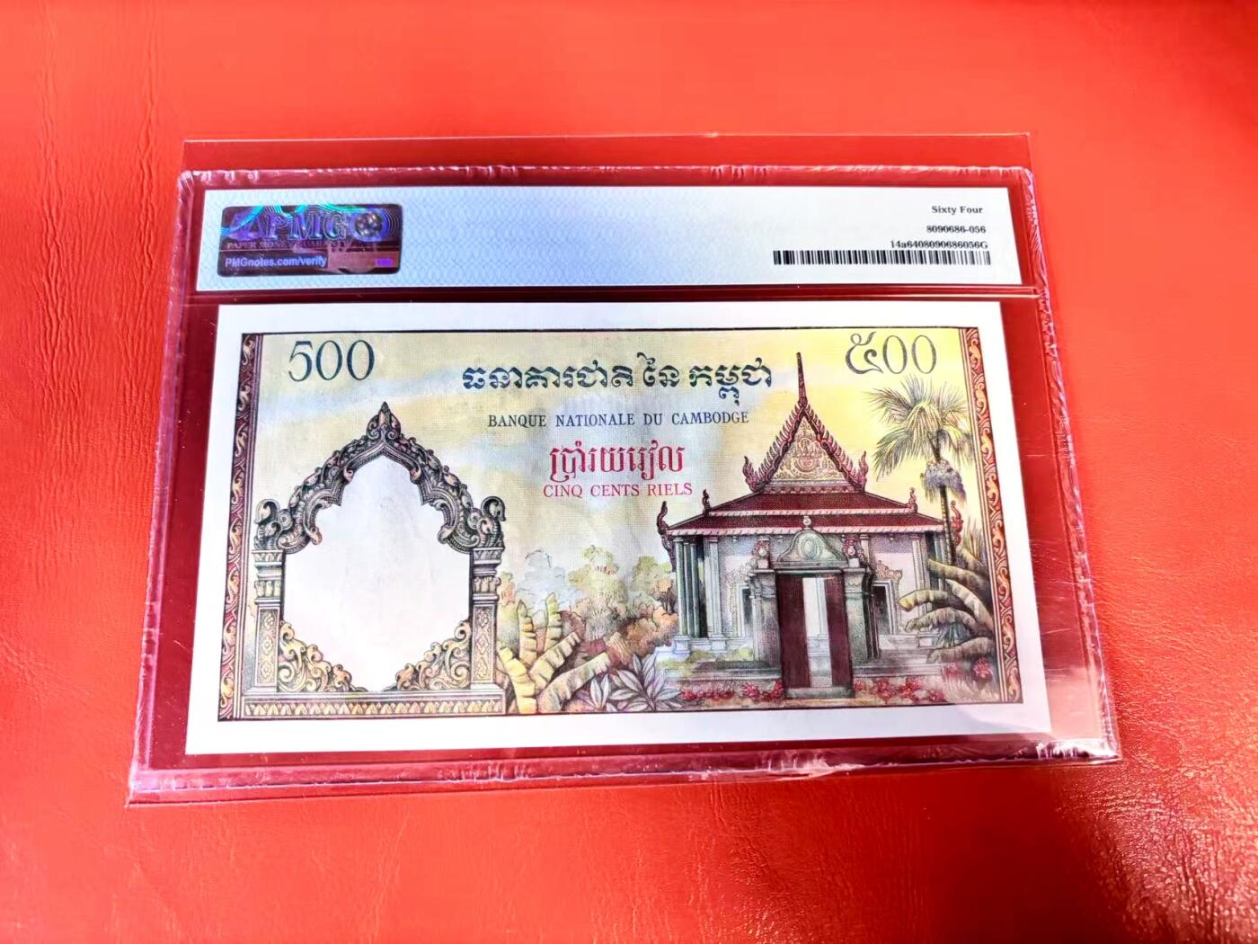 【Blue Auction】世界纸币精拍第801期——18级TOP拍卖/信誉/品质/专业/高效💫