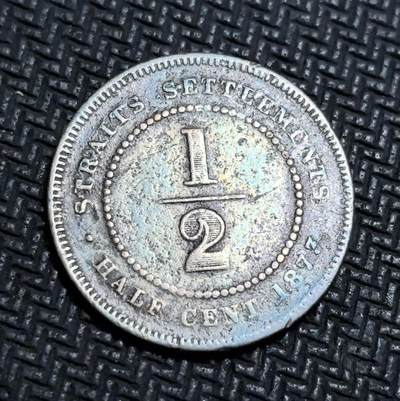 外国优质老铜币银币苏联纪念章，每周六晚九点倒数截拍，满百包邮可寄存，持续收拍 - 英属海峡殖民地1877年半分铜币，正面为维多利亚女王戴冠头像，见证大英帝国殖民鼎盛时期，背面标注 “STRAITS SETTLEMENTS” 与面值，包浆厚重带蓝绿锈色，是近代东南亚殖民贸易与货币史的珍贵实物遗存，收藏辨识度高。