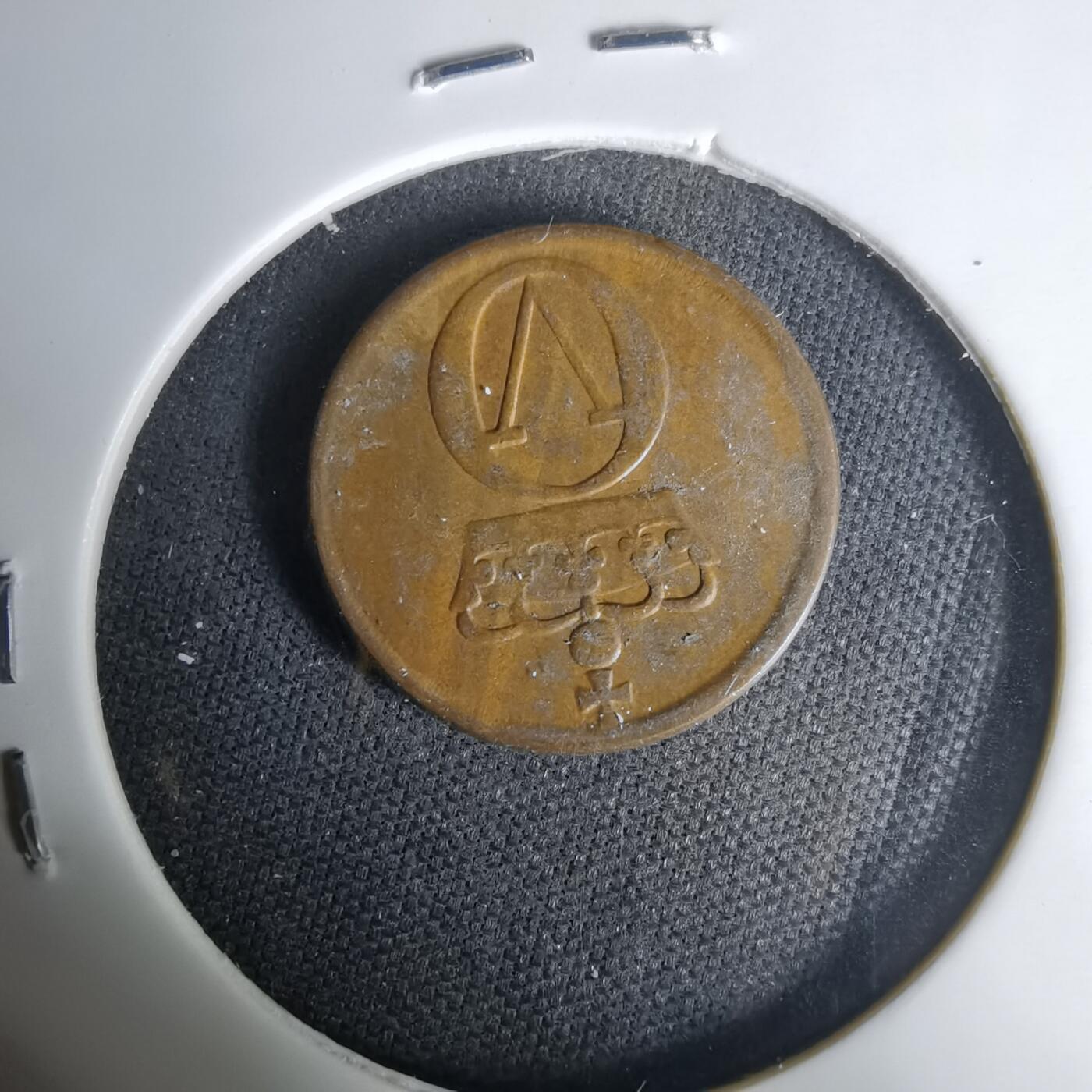 沼泽如烟--第1035场