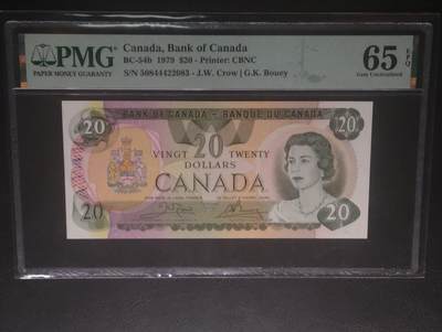 2026三月第四期，总221期 - 加拿大1979版20元PMG65epq，青年女王和梦莲湖