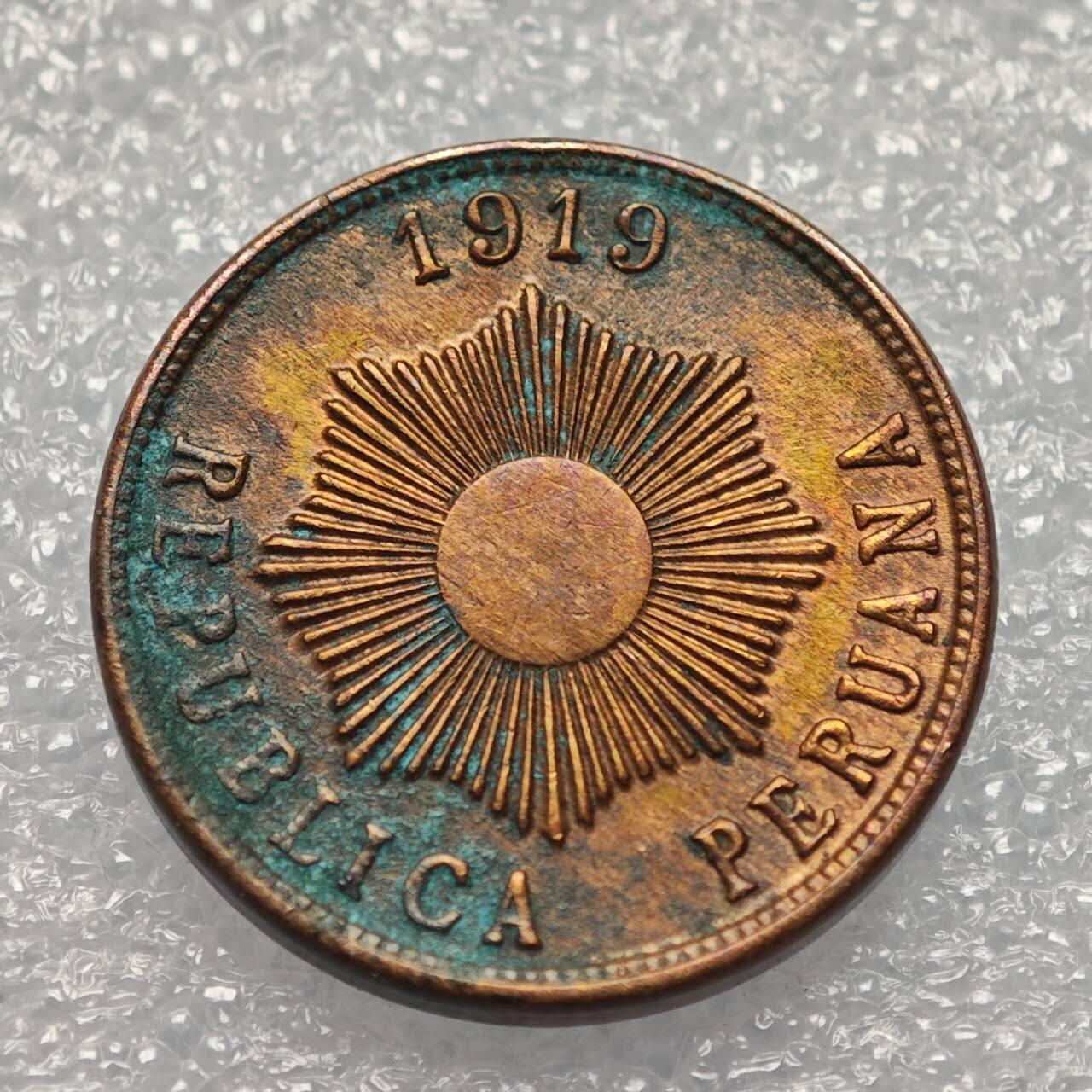  【淘币小摊】限时拍第八百八十六拍   黎巴嫩圣马力诺希腊荷兰场    每周一统一发货 秘鲁1919年1分单年厚版铜币 km187