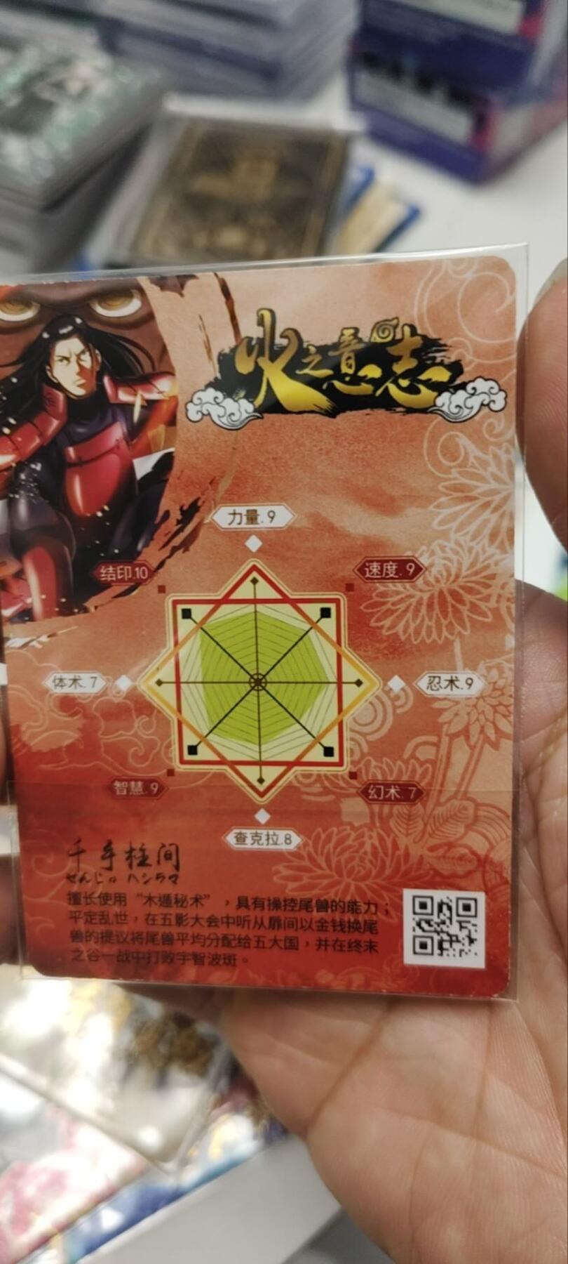 秋原瞳的小店第三十九期（老家的风，每次回去都能心灵得到治愈，吹起曾经童年那个最美好的回忆）