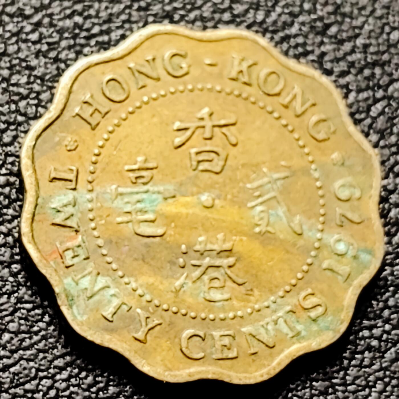 泉币菌-第216场-拍品多 请提前出价 。