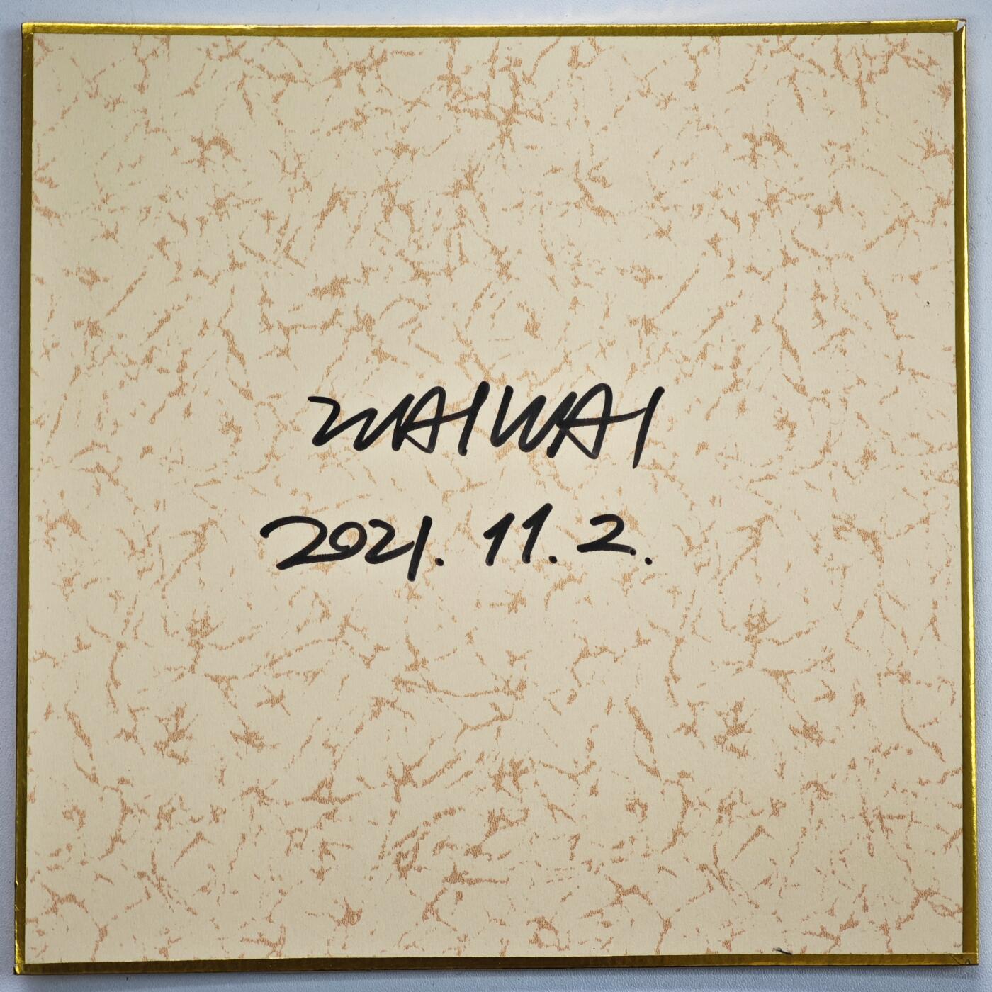 白泽拍卖卡牌手绘专场第34期（花朝去了又春分 草如茵 柳烟新）