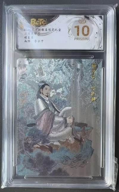 NO.28 好又多金牌大场，每周一站式配齐，方便凑单！（周6晚9点截拍，卖家送拍0抽成！） - 【爆金】玄卡阁 三国英雄志 李云中 诸葛亮 粗闪