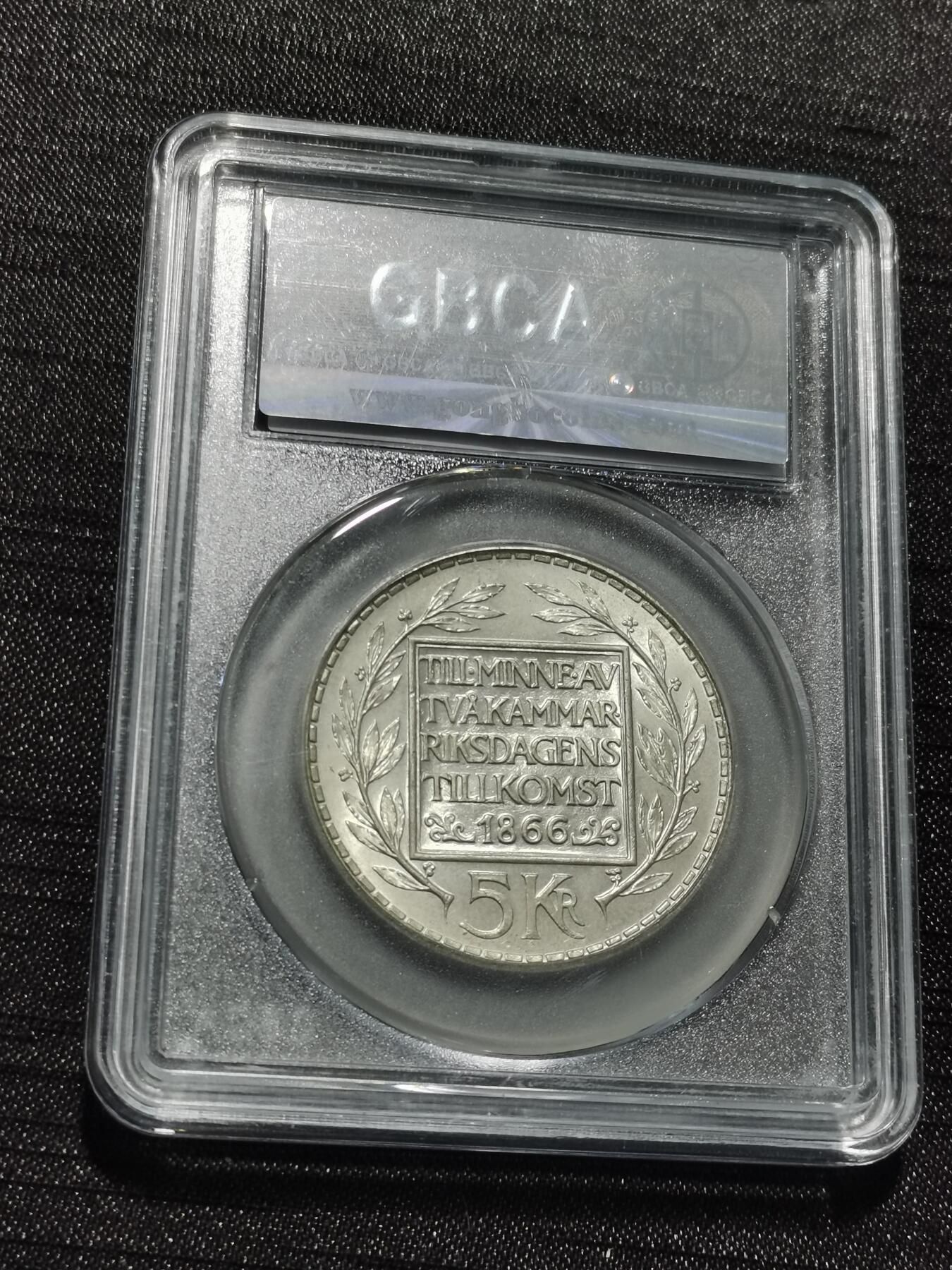 天下钱庄专场欢迎参拍