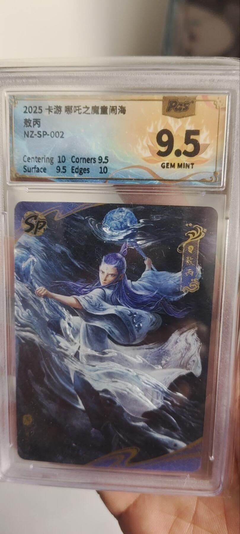 秋原瞳的小店第三十九期（老家的风，每次回去都能心灵得到治愈，吹起曾经童年那个最美好的回忆）