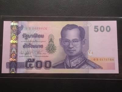 2026三月第四期，总221期 - 泰国2001版500铢UNC 补号0S 中年拉玛九世·