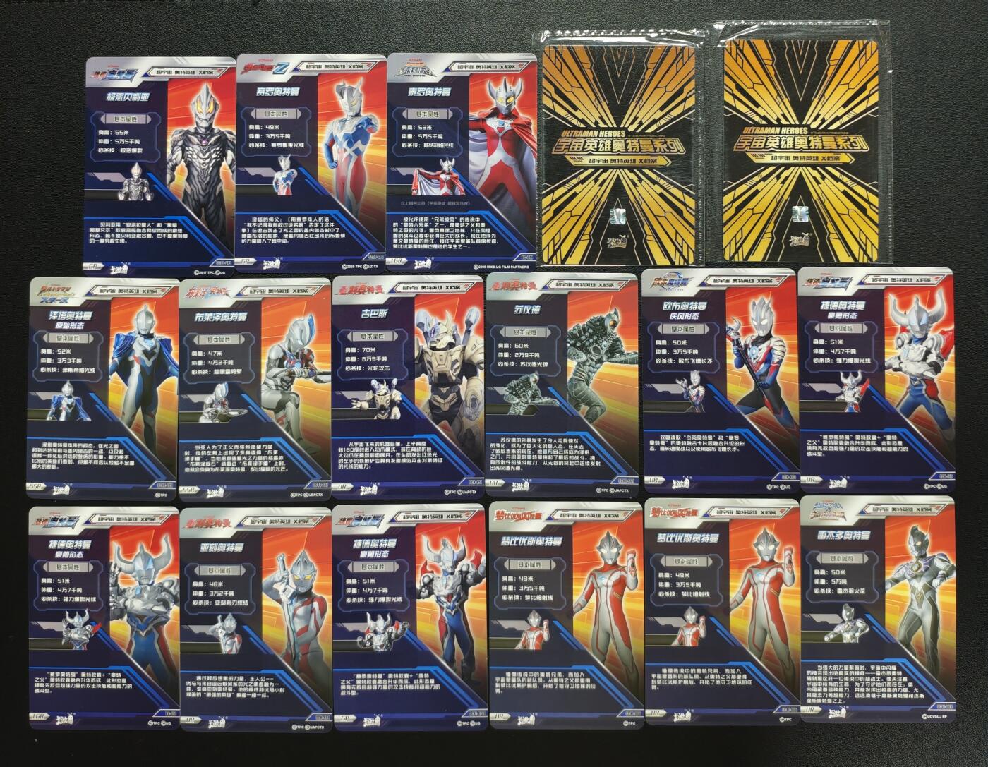 天玑星卡拍第182期《3.30周一截拍》持续收拍收评中 满赠卡需备注 卡游 超宇宙 奥特英雄 X档案 GP LGR XP SSR UR 十七张