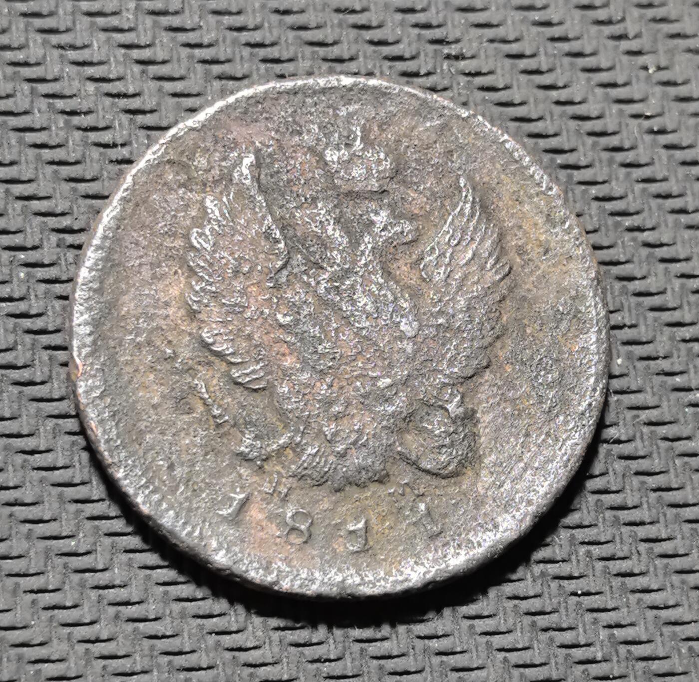 外国优质老铜币银币苏联纪念章，每周六晚九点倒数截拍，满百包邮可寄存，持续收拍 沙俄1811年2 戈比铜币，正面铸皇冠与面值 “2 КОПЕЙКИ”，饰以橄榄枝纹，背面镌刻双头鹰国徽与年份，是拿破仑战争时期沙俄币制的实物见证。红铜包浆沧桑厚重，版式古朴，见证 19 世纪初俄罗斯帝国的军事与货币史，兼具沙俄钱币收藏与时代叙事价值。