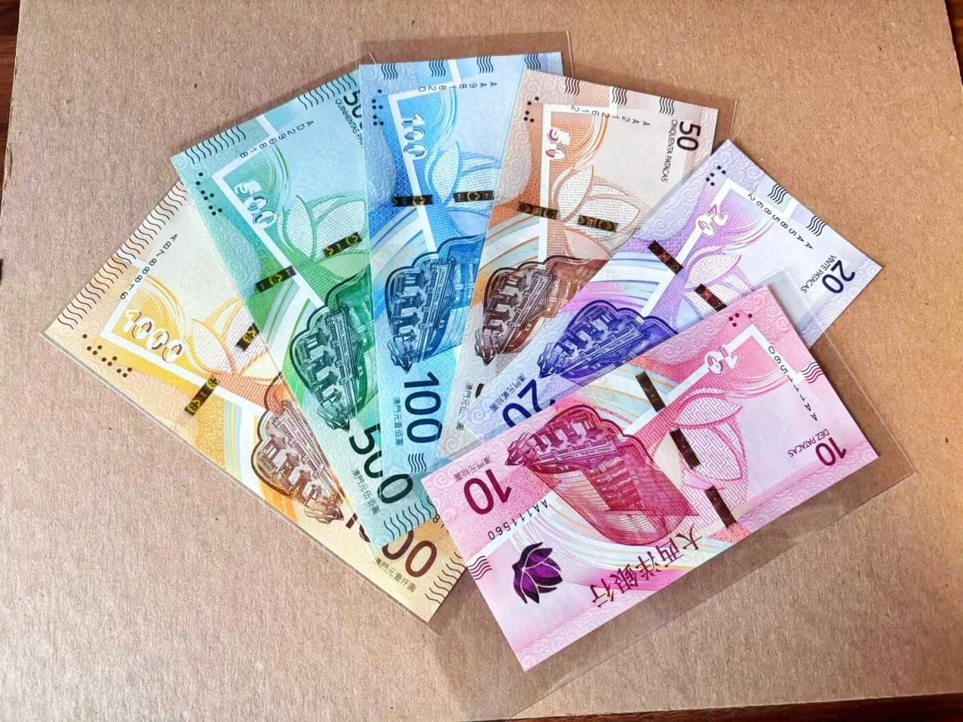 【Blue Auction】世界纸币精拍第801期——18级TOP拍卖/信誉/品质/专业/高效💫 【一组6张 含AA冠无47】澳门 2020年10-1000元 全新UNC