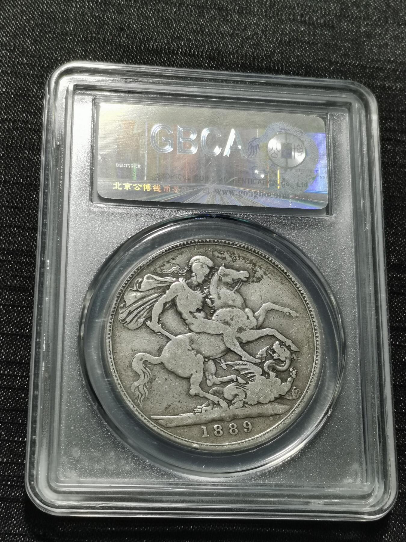 天下钱庄专场欢迎参拍 英国维多利亚马剑银币