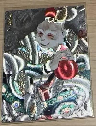 龙虎卡牌-八零场，奇点炸场！！（满200元包邮，无佣金，每周六结拍，欢迎送拍） - 粗闪卡 墨婉文化 李广 - 美猴王