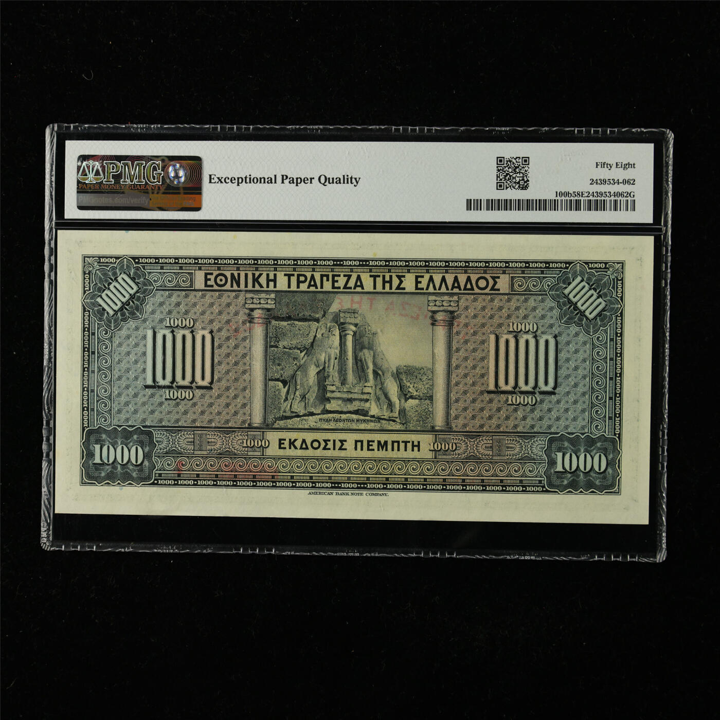 【亘邦集藏】第224期拍卖 1926年 希腊1000德拉克马 PMG 58EPQ LI002 943582