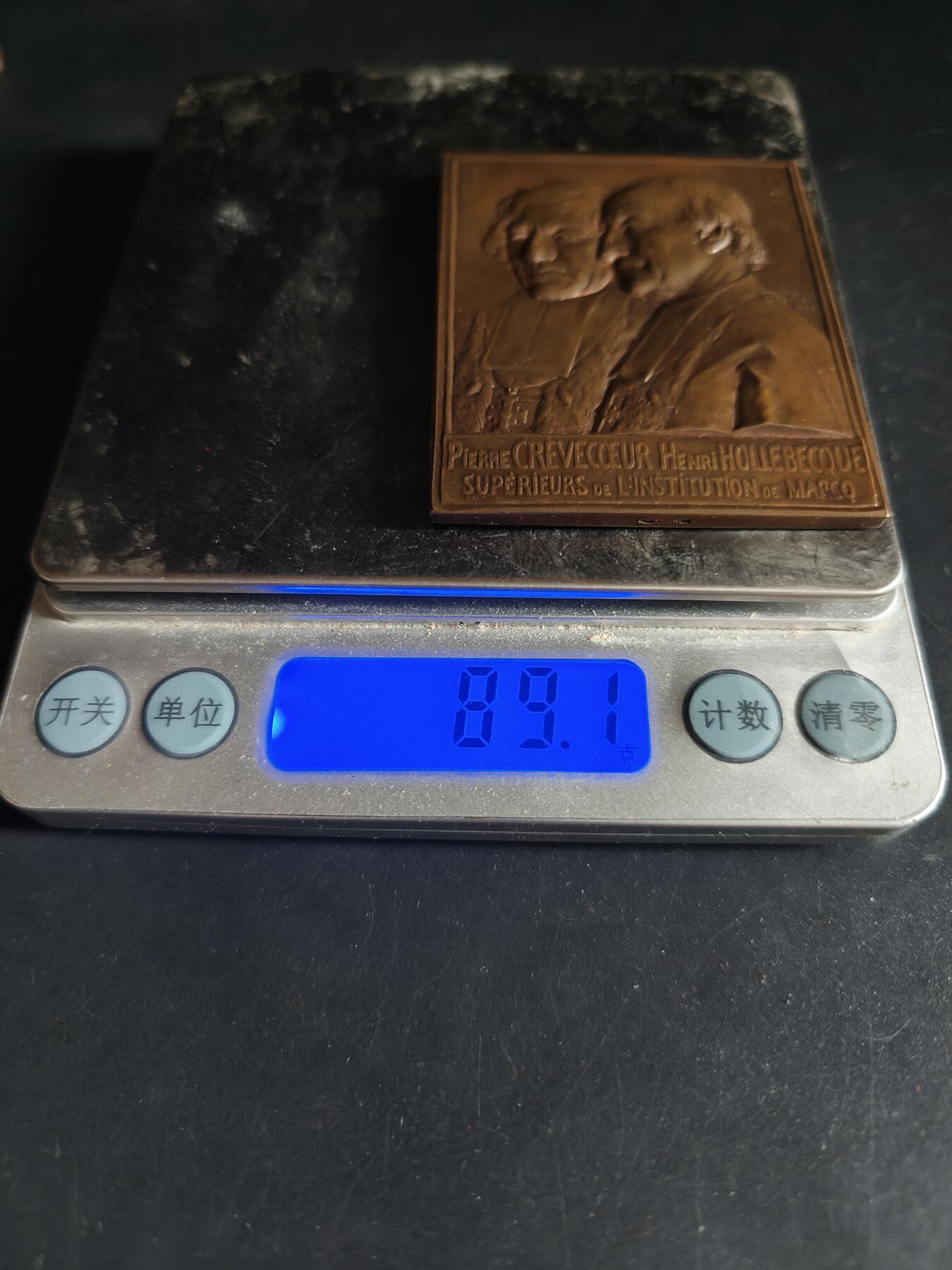 老王徽章第190期 法国《皮埃尔·克雷韦科尔与亨利·奥勒贝克》方形大铜章    大师希波利特·勒菲弗尔作品    此二人为法国马尔科学院负责人，该作品被收录于法国奥塞博物馆等机构      尺寸50×64mm     重量89.1g