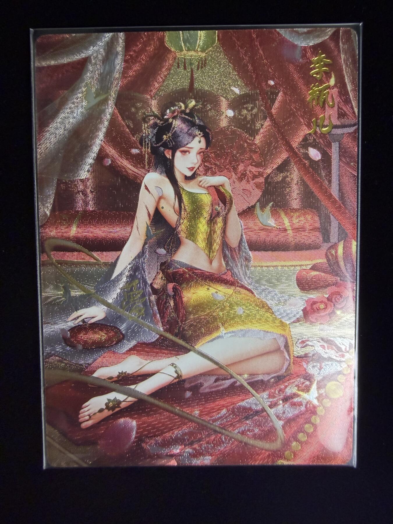 奇点卡牌限时专场无佣金 亲签 限编 所有卡牌独家赞助 部分卡牌支持多宫 流拍商品会循环上架 禁止小号扛价 拒绝套路 部分卡牌设有底价 大家放心拍！祝各位卡牌大佬名流身体健康！ 奇点卡牌 亲签限编 梦 金瓶梅李瓶儿原色尾编9/9