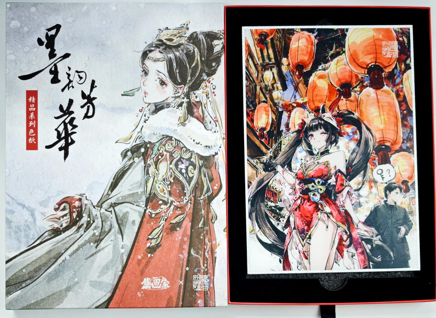 白泽拍卖卡牌手绘专场第34期（花朝去了又春分 草如茵 柳烟新） 2026 集画家x迟迟 《墨韵芳华》系列大色纸 华灯初上 A4 带盒