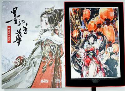 白泽拍卖卡牌手绘专场第34期（花朝去了又春分 草如茵 柳烟新） - 2026 集画家x迟迟 《墨韵芳华》系列大色纸 华灯初上 A4 带盒