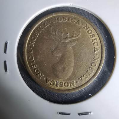 沼泽如烟--第1035场 - 荷属东印度1945年一分