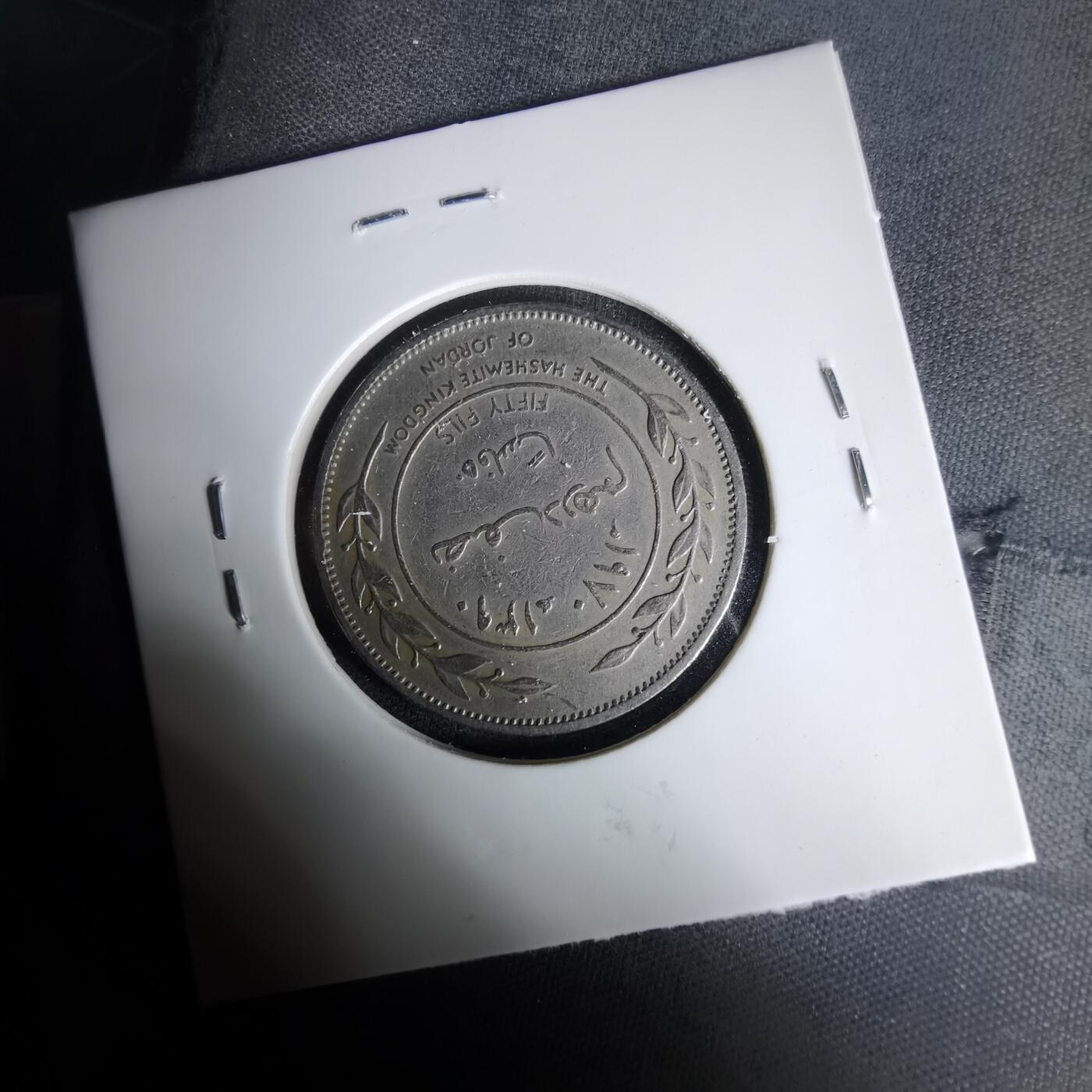 沼泽如烟--第1035场 约旦