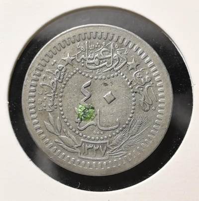 外国优质老铜币银币苏联纪念章，每周六晚九点倒数截拍，满百包邮可寄存，持续收拍 - 奥斯曼帝国1912年40帕拉，正面为苏丹图格拉花押与阿拉伯文铭文，背面标注面值与回历纪年，搭配麦穗橄榄枝纹饰，是奥斯曼帝国晚期货币体系的实物遗存，兼具伊斯兰艺术与历史收藏价值