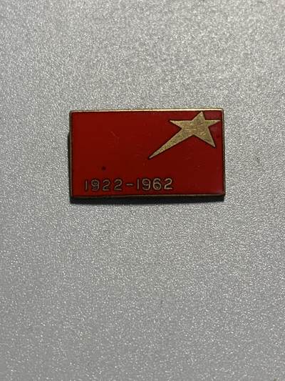 远东徽章小铺3月29日周日晚上9点结束 - 日本共产党40周年