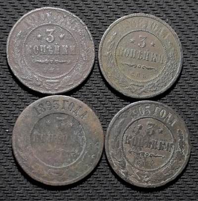 外国优质老铜币银币苏联纪念章，每周六晚九点倒数截拍，满百包邮可寄存，持续收拍 - 沙俄 3 戈比铜币4枚，正面铸面值与年份，饰以橄榄枝纹饰，背面镌刻双头鹰国徽与俄文国名，是沙皇俄国晚期币制的典型代表。红铜包浆沧桑厚重，年份与厂标清晰，见证沙俄帝国由盛转衰的历史变迁，是兼具系列收藏与历史叙事价值的沙俄钱币精品。