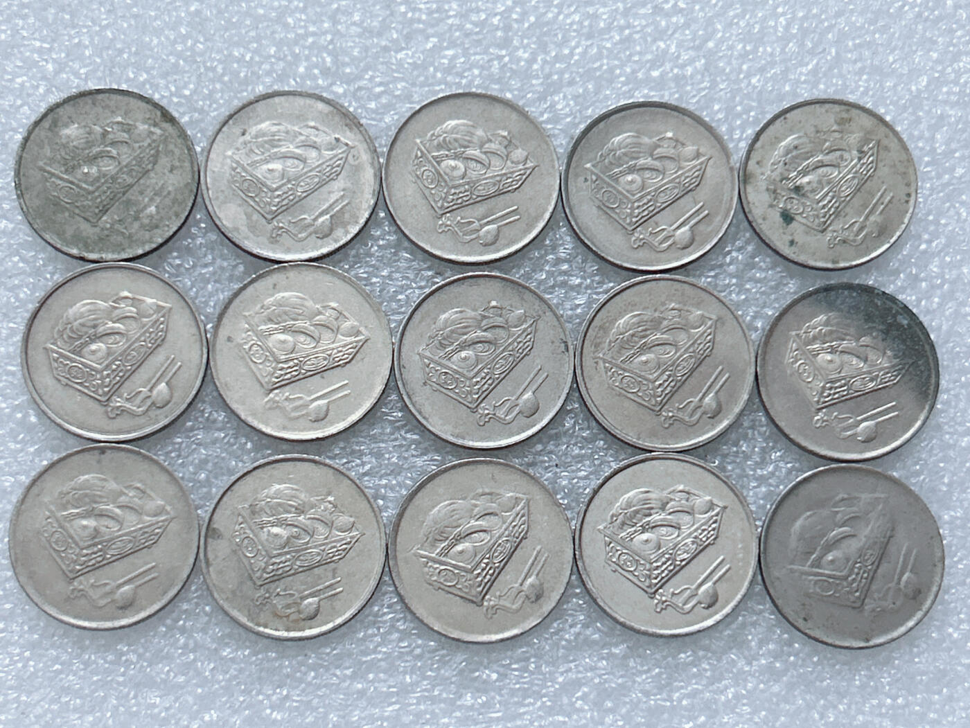 第一海外回流一元起拍收藏 散集专场  第307期 马来西亚20分硬币 15枚