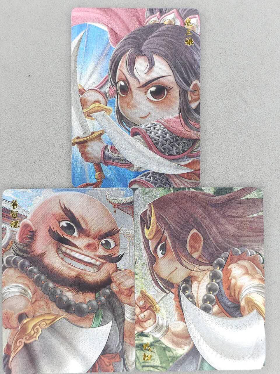 龙虎卡牌-八零场，奇点炸场！！（满200元包邮，无佣金，每周六结拍，欢迎送拍） 粗闪3张 超吉梦 叶家宝 - 扈三娘&武松&鲁智深