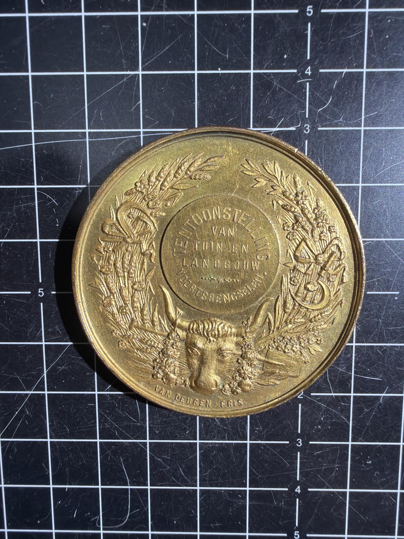 古冰库章牌勋赏收藏第58次拍卖