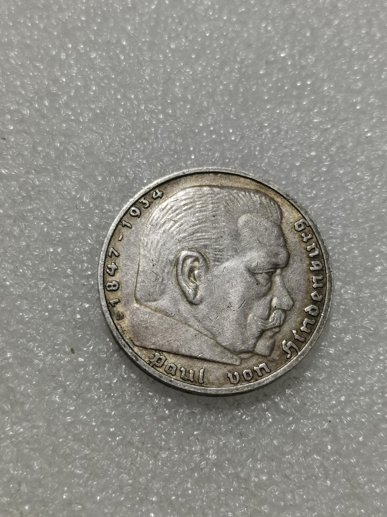 天下钱庄专场欢迎参拍 德国兴登堡5马克银币