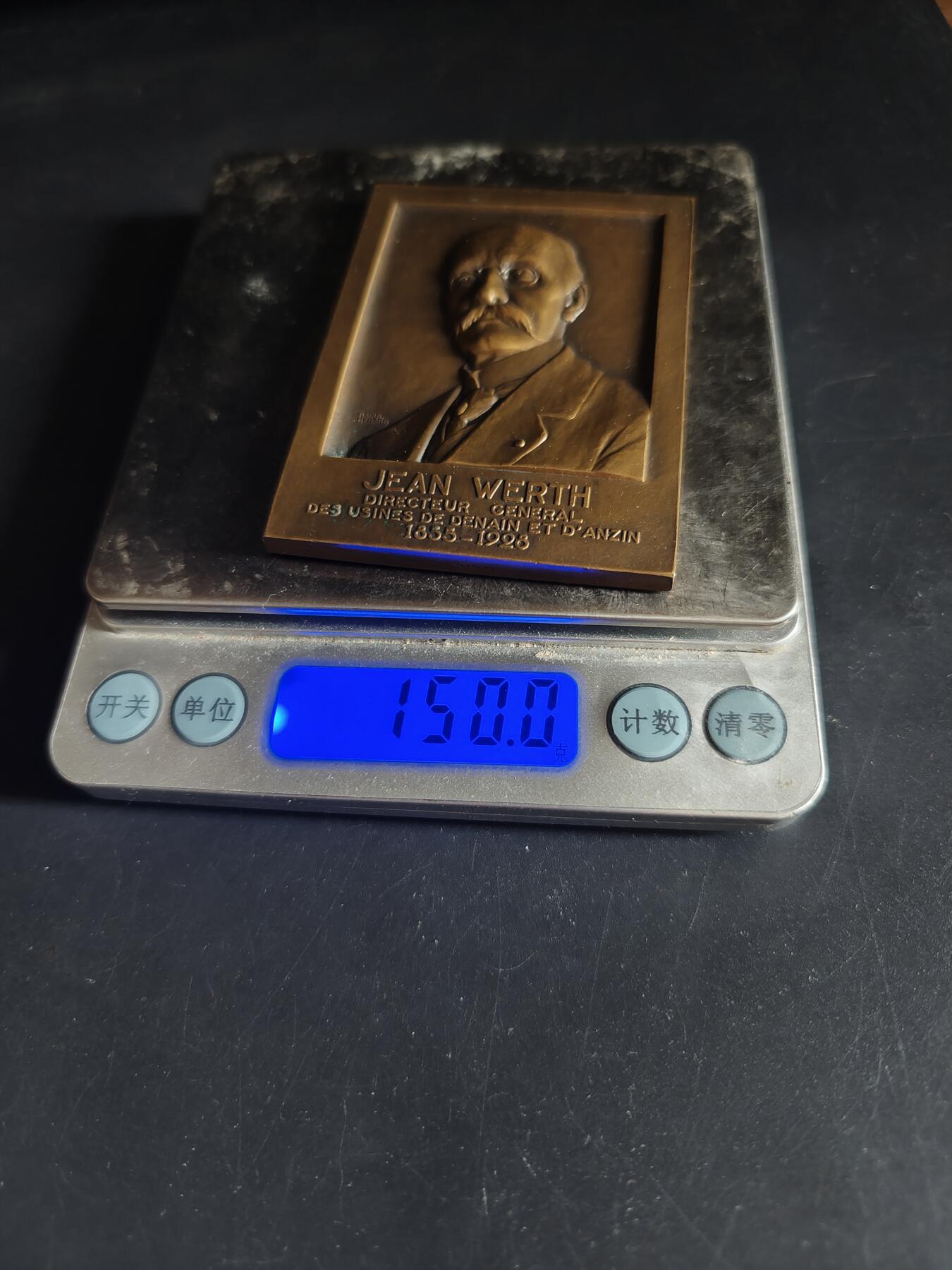 老王徽章第190期 法国德南与安赞钢铁厂总经理让·维尔特方形大铜章      让·维尔特被视为法国冶金工业史上的杰出人物，他在第一次世界大战后工厂的重建中发挥了关键作用       盒子损坏       尺寸55×75mm     重量150g