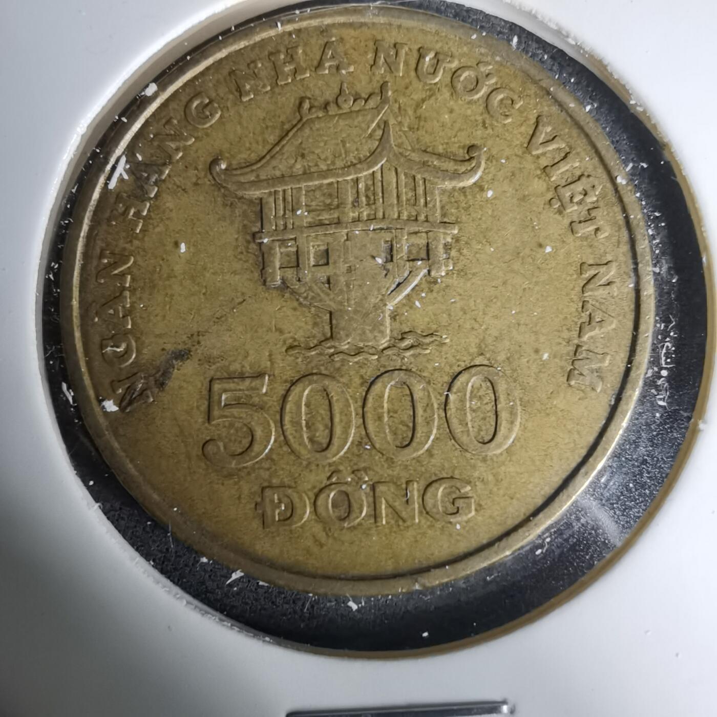 沼泽如烟--第1035场 越南2003年5000盾