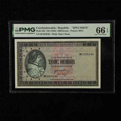 【亘邦集藏】第224期拍卖 - 1945年 捷克斯洛伐克共和国样钞1000克朗 PMG 66EPQ BC923940