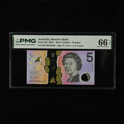 【亘邦集藏】第224期拍卖 - 2018年 澳大利亚5元 PMG 66EPQ BG180298568