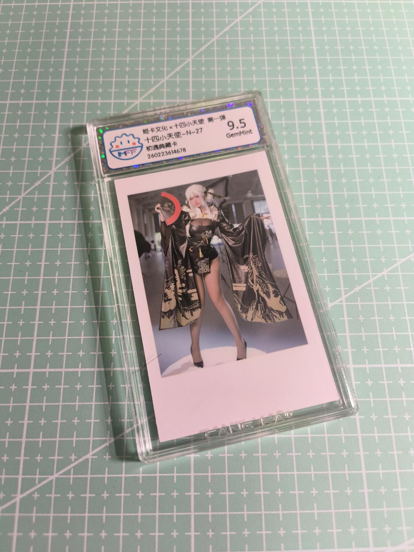 C先生 第25期 零抽层免费代拍  持续收拍品中  需要送拍的老板可以加微私聊 【照片卡】姬卡文化《十四小天使》N二十七 9.5分