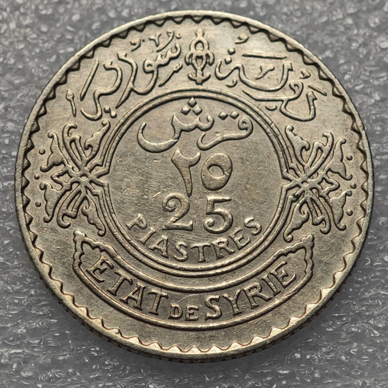  【淘币小摊】限时拍第八百八十六拍   黎巴嫩圣马力诺希腊荷兰场    每周一统一发货