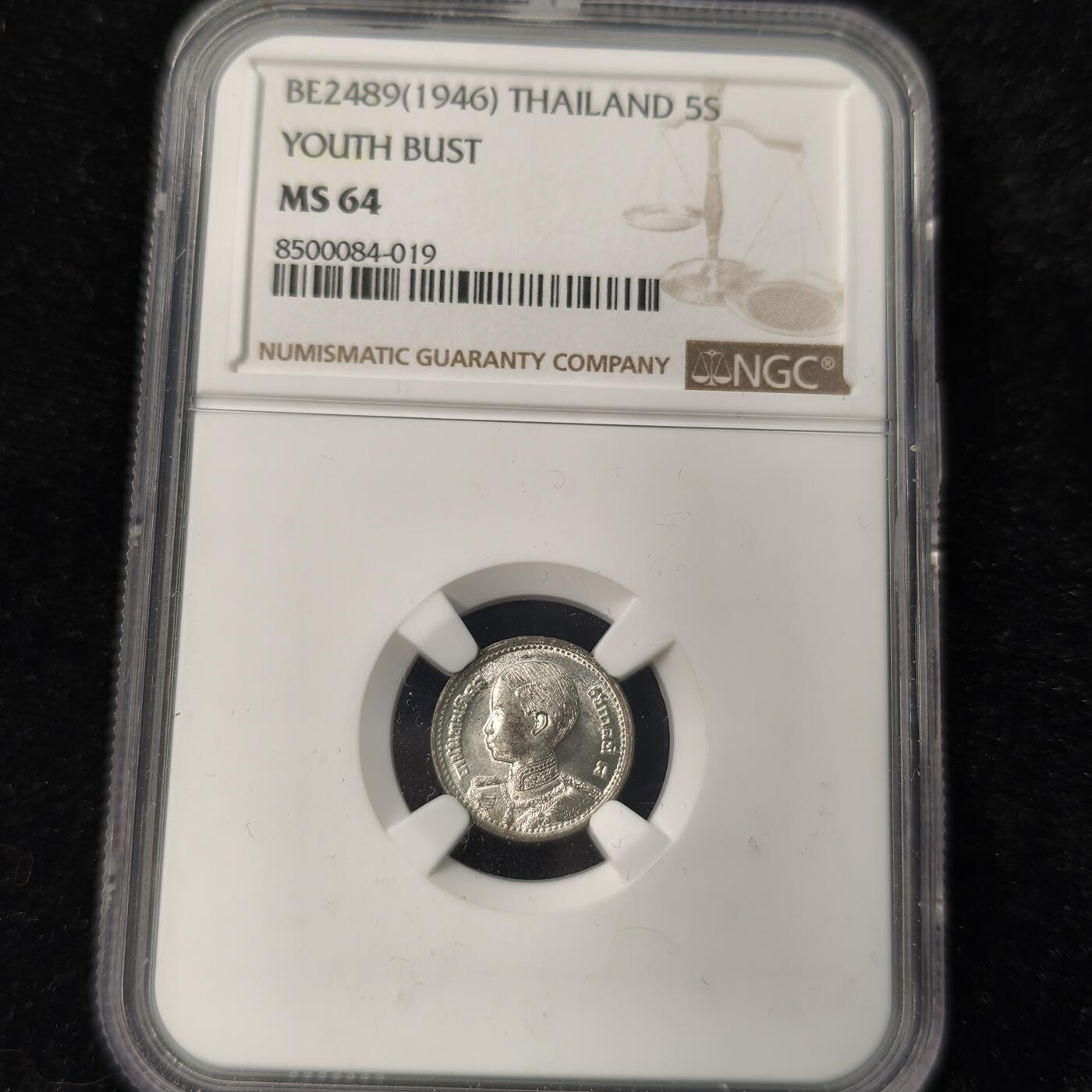 Krab外币市集Vol.28 NGC MS64 泰国1946年child head 5铢