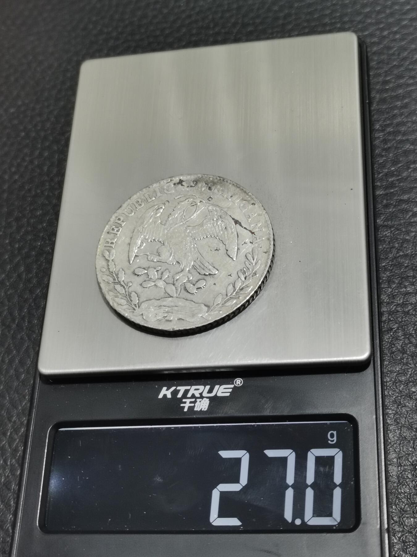 天下钱庄专场欢迎参拍 墨西哥鹰洋，有戳